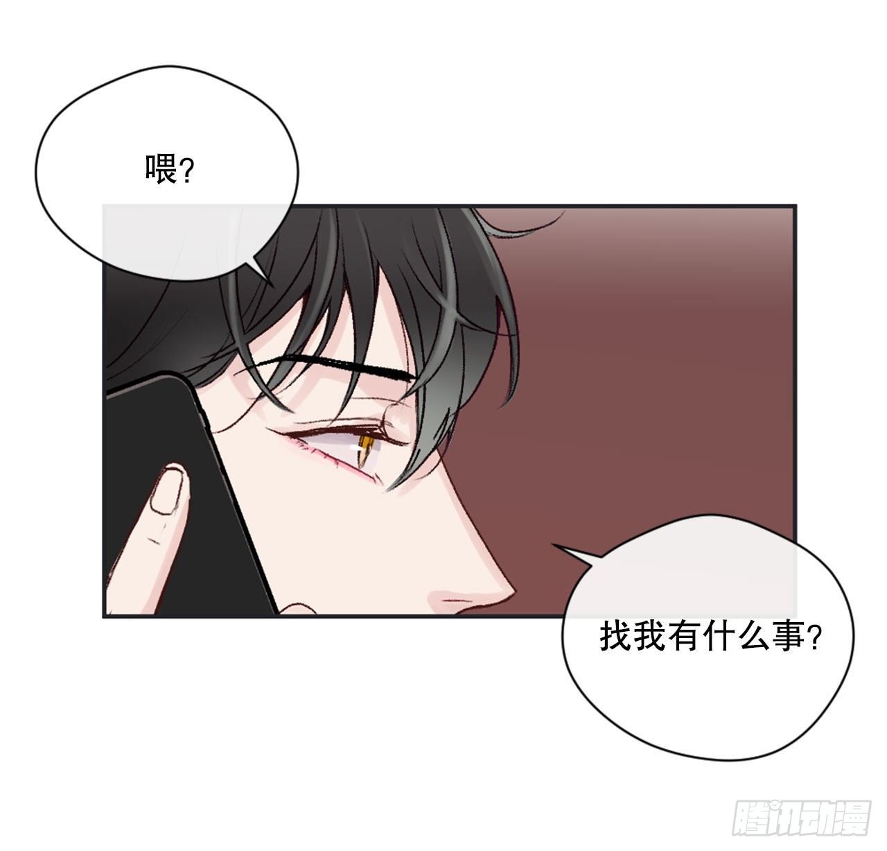 15.意料之外的人-第15话
