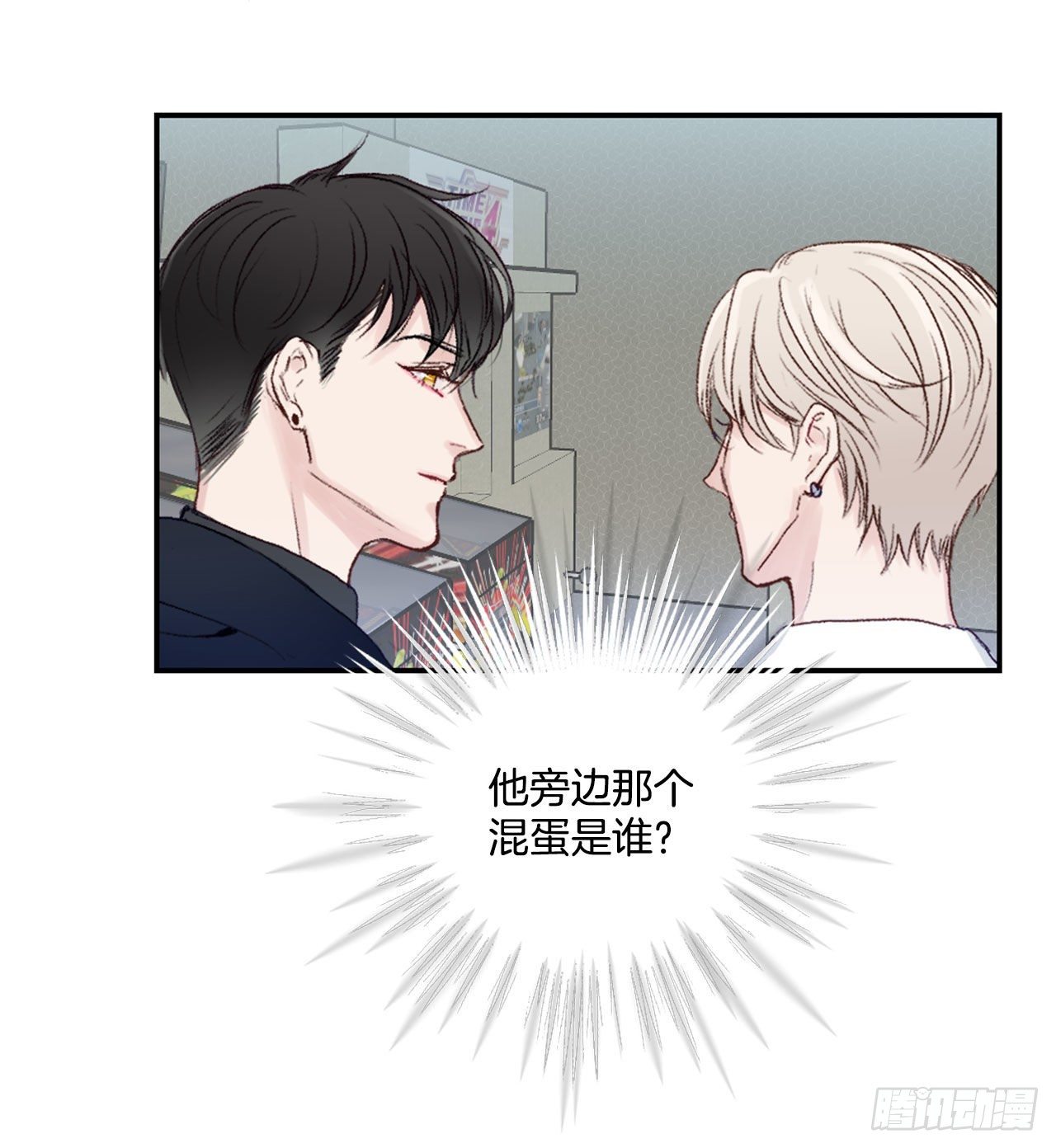 15.意料之外的人-第15话