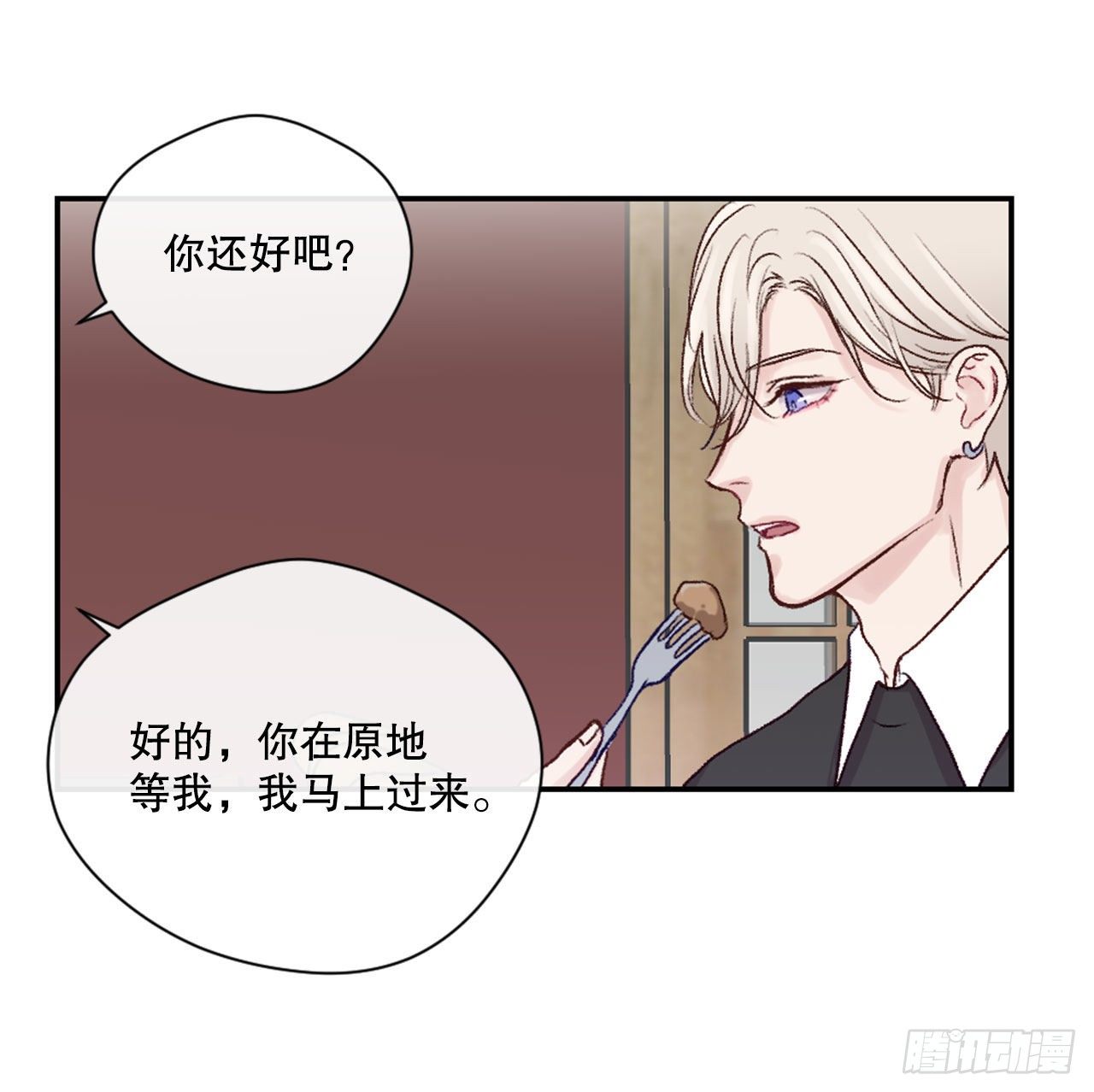 15.意料之外的人-第15话