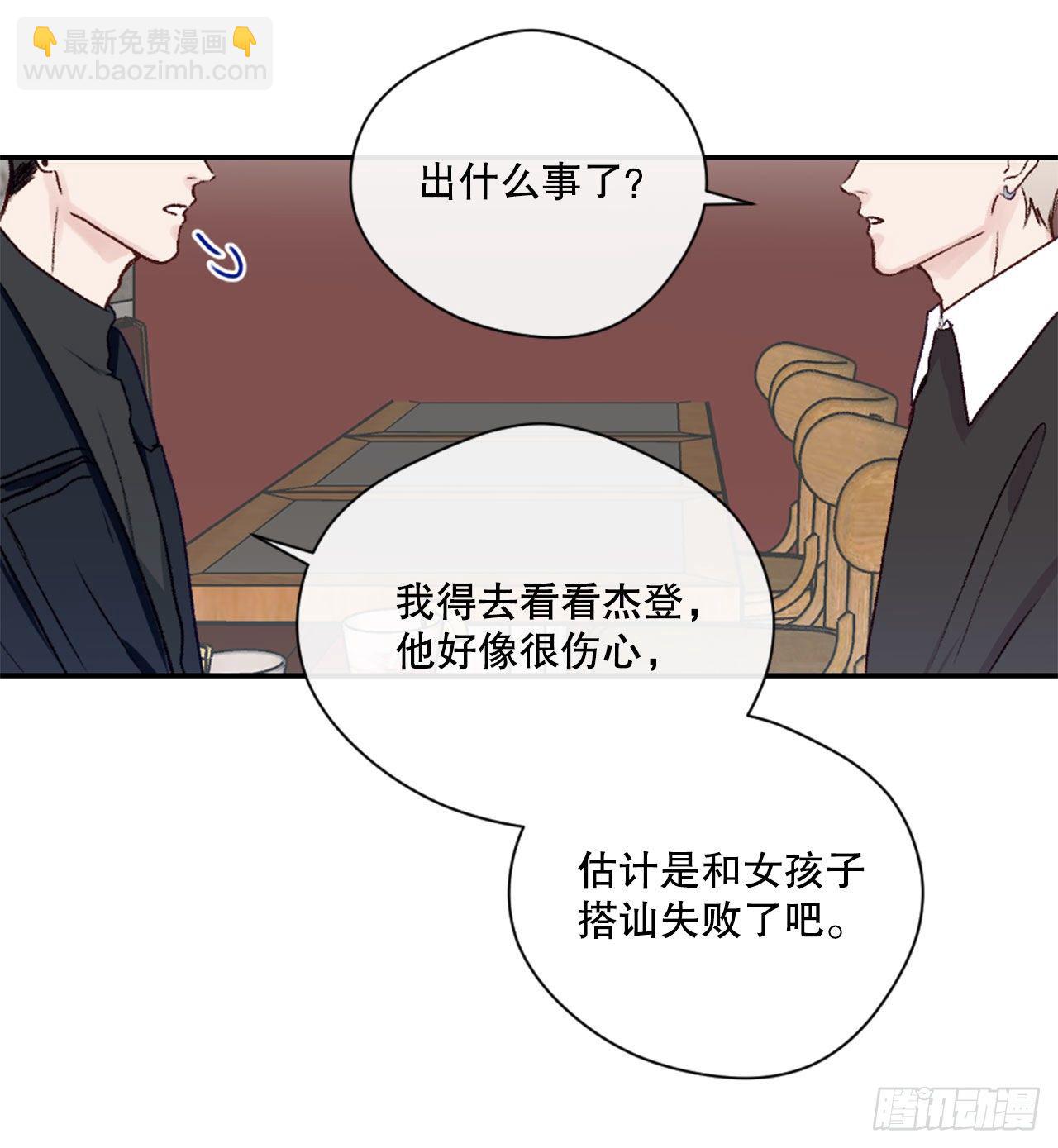 15.意料之外的人-第15话