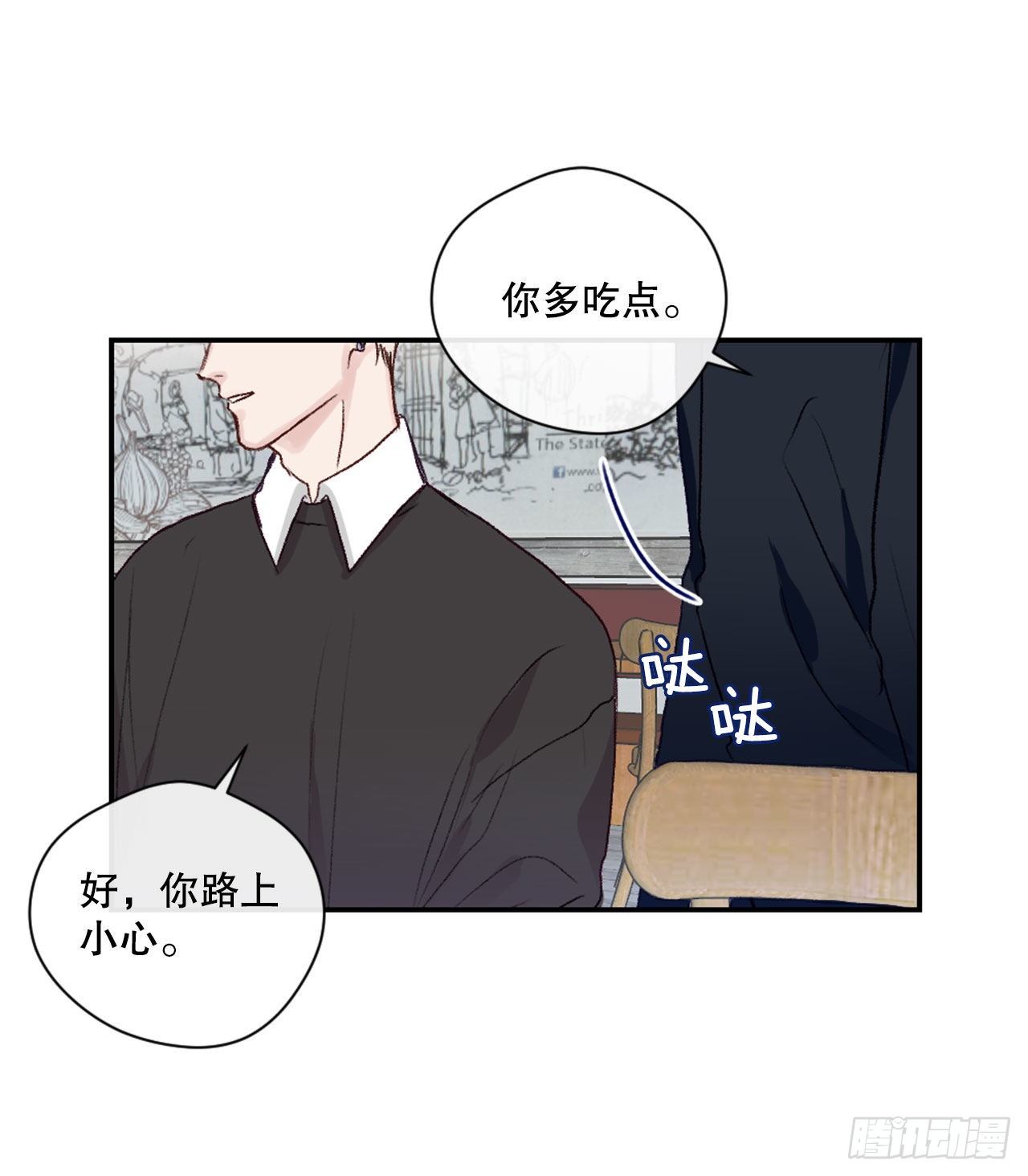 15.意料之外的人-第15话