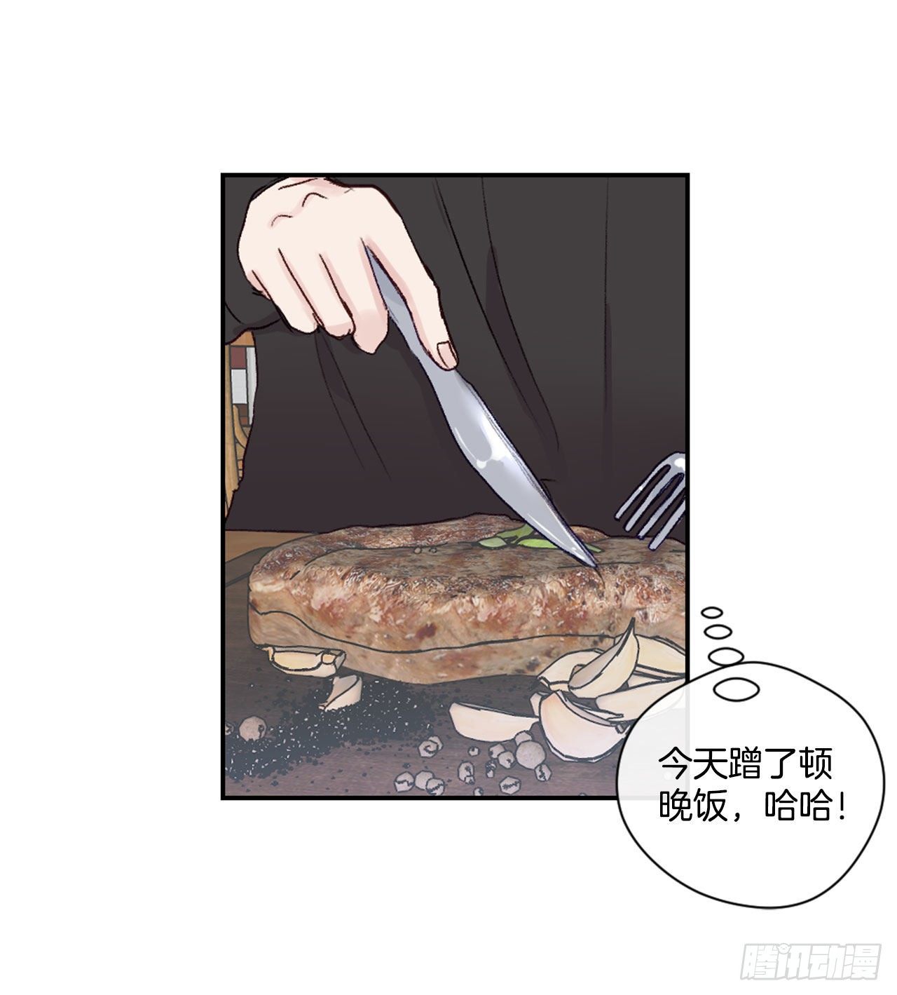 15.意料之外的人-第15话