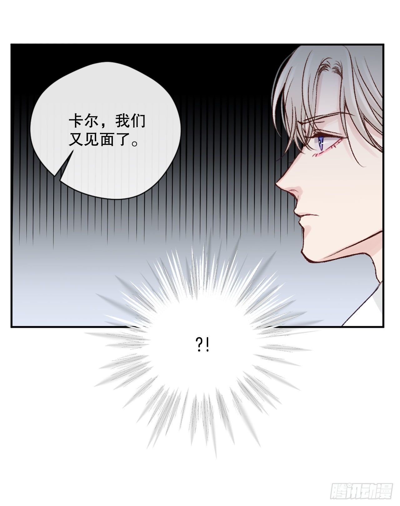 15.意料之外的人-第15话
