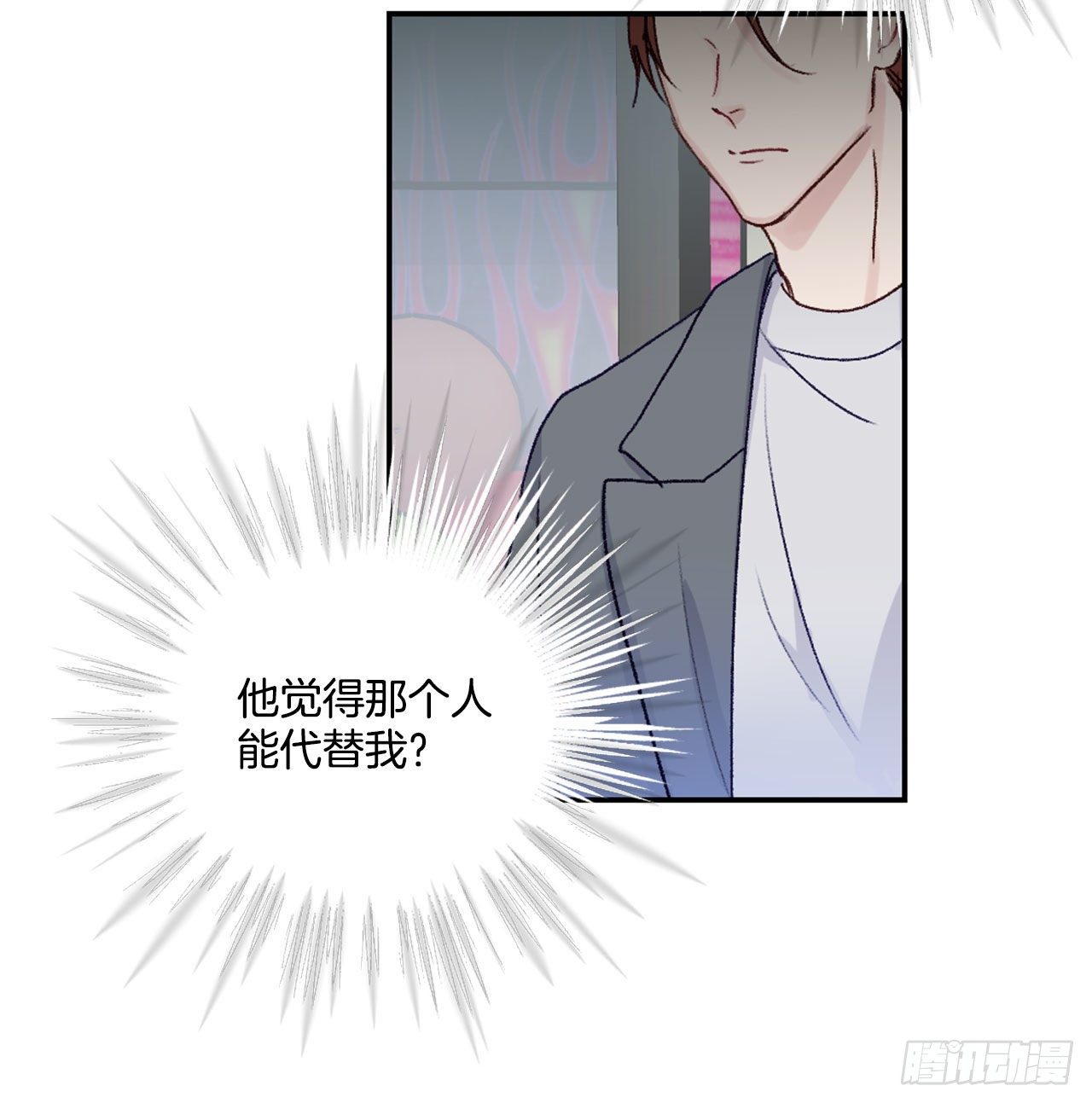 15.意料之外的人-第15话