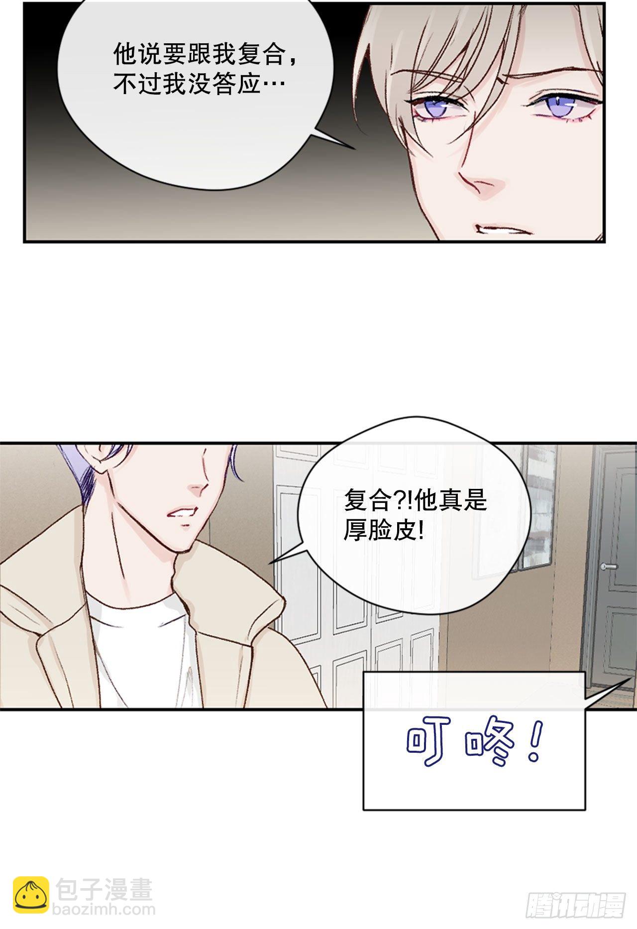 17.欧文来访-第17话