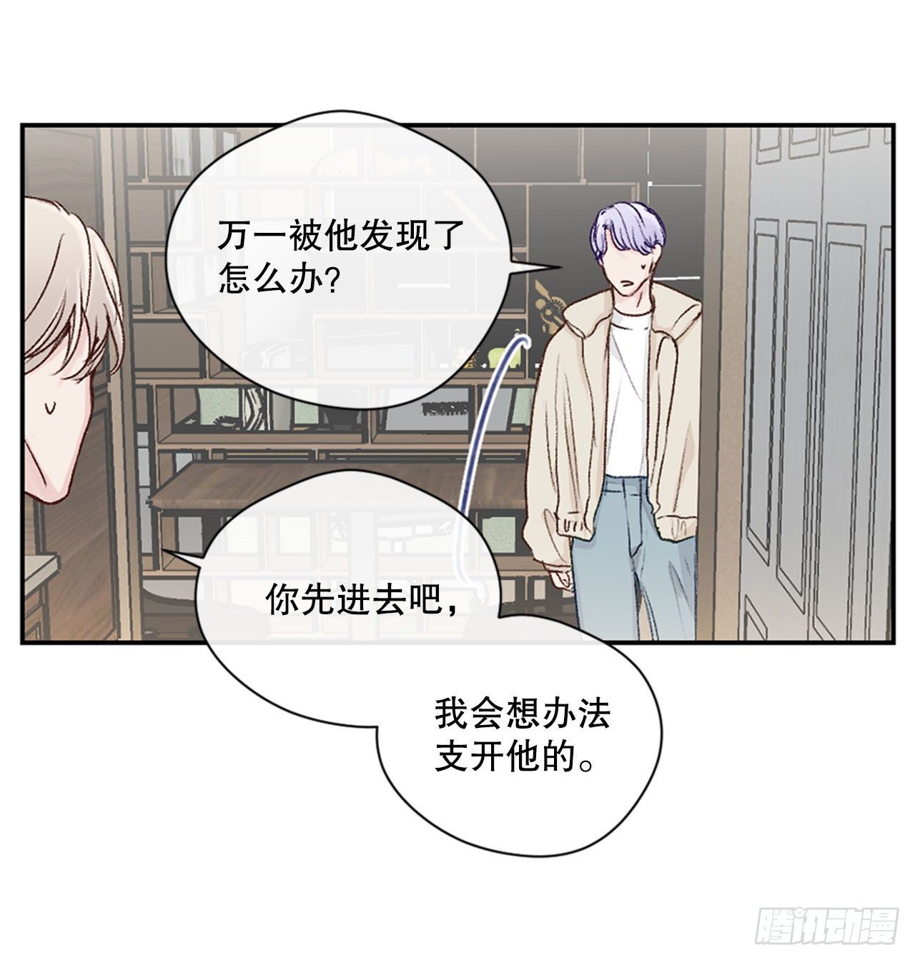 17.欧文来访-第17话