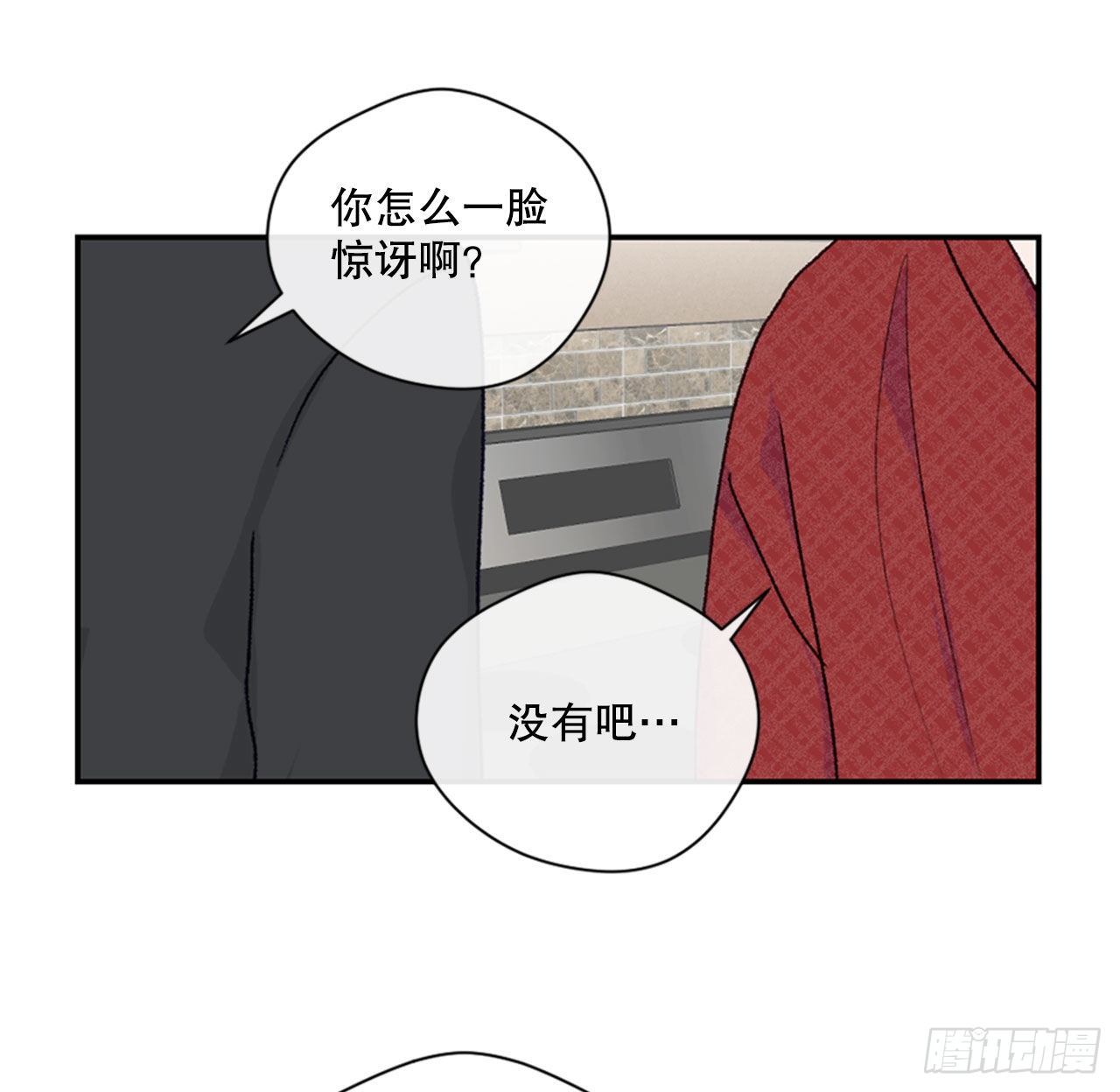 17.欧文来访-第17话