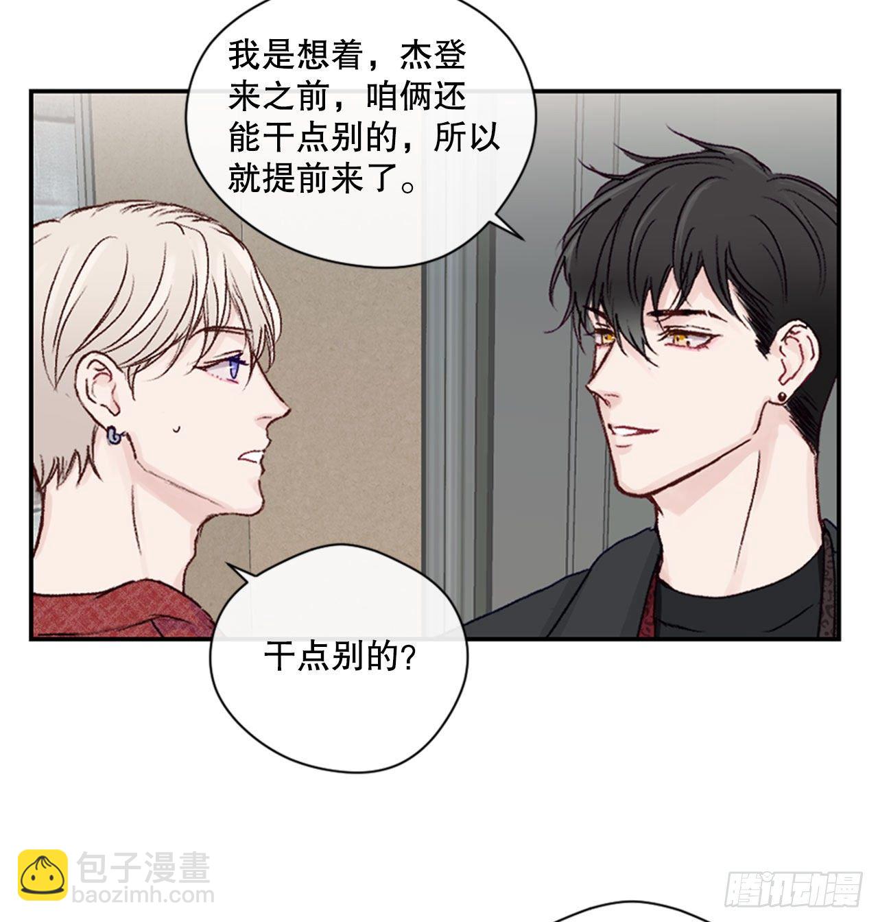 17.欧文来访-第17话