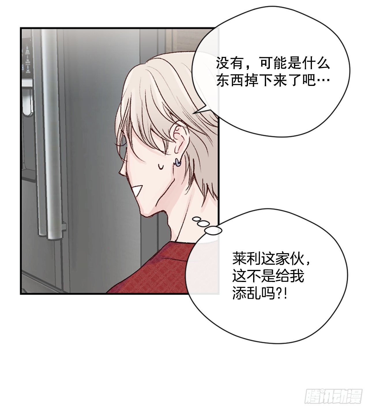 17.欧文来访-第17话
