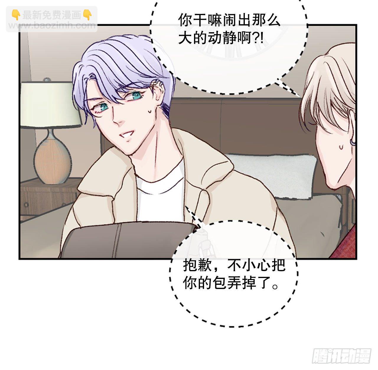 17.欧文来访-第17话