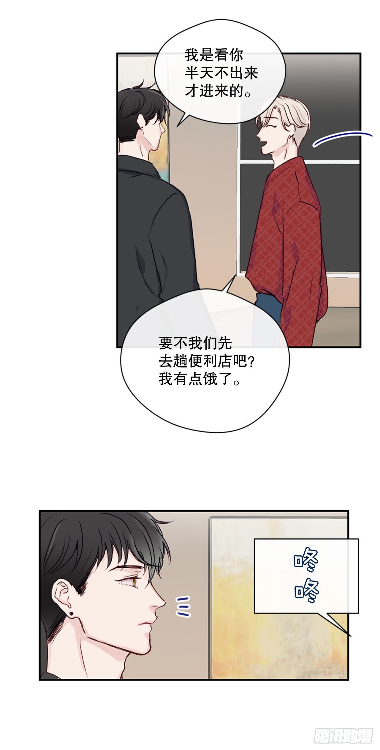 17.欧文来访-第17话