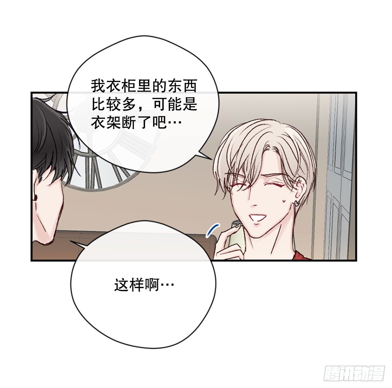 17.欧文来访-第17话