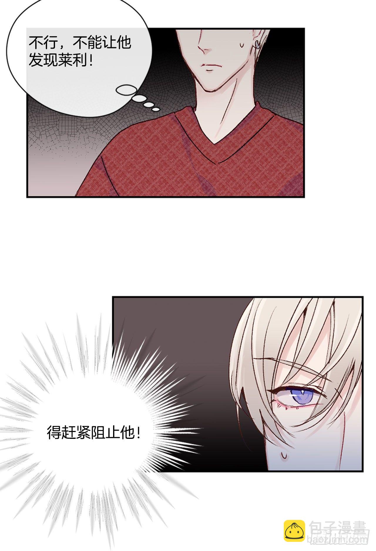 17.欧文来访-第17话