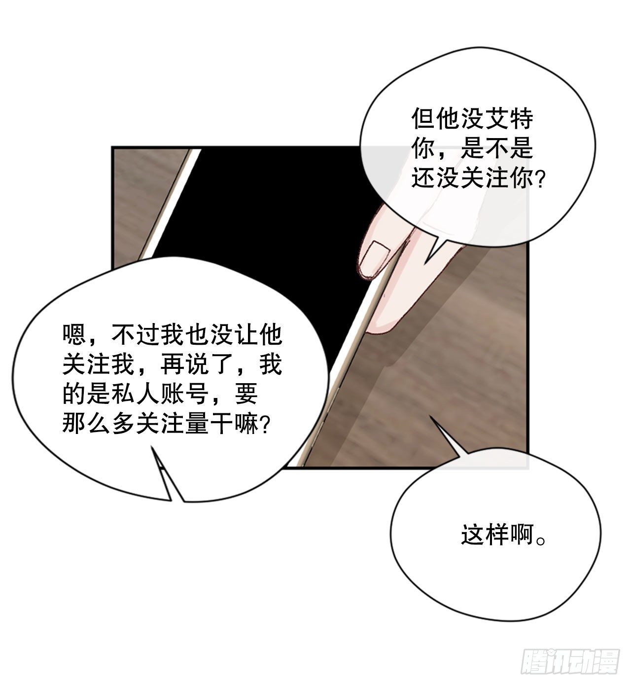 17.欧文来访-第17话