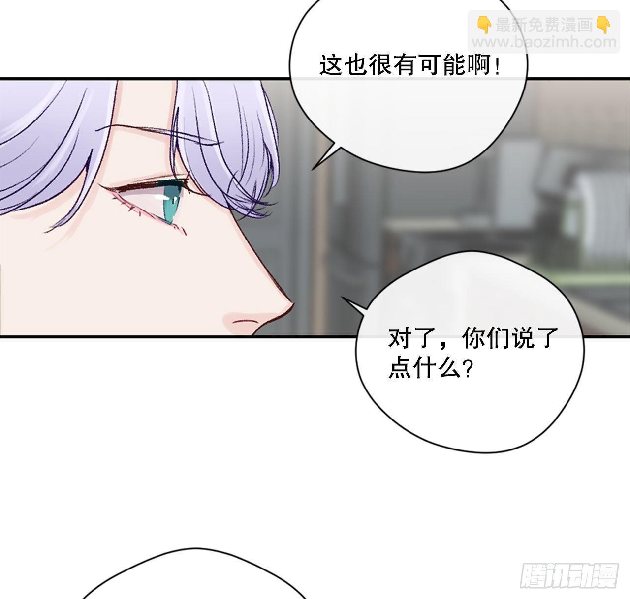 17.欧文来访-第17话
