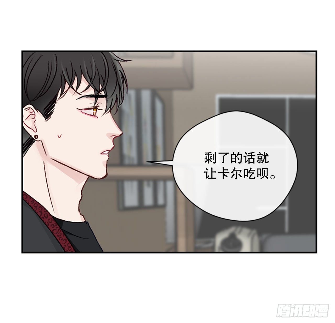 19.意外相遇-第19话
