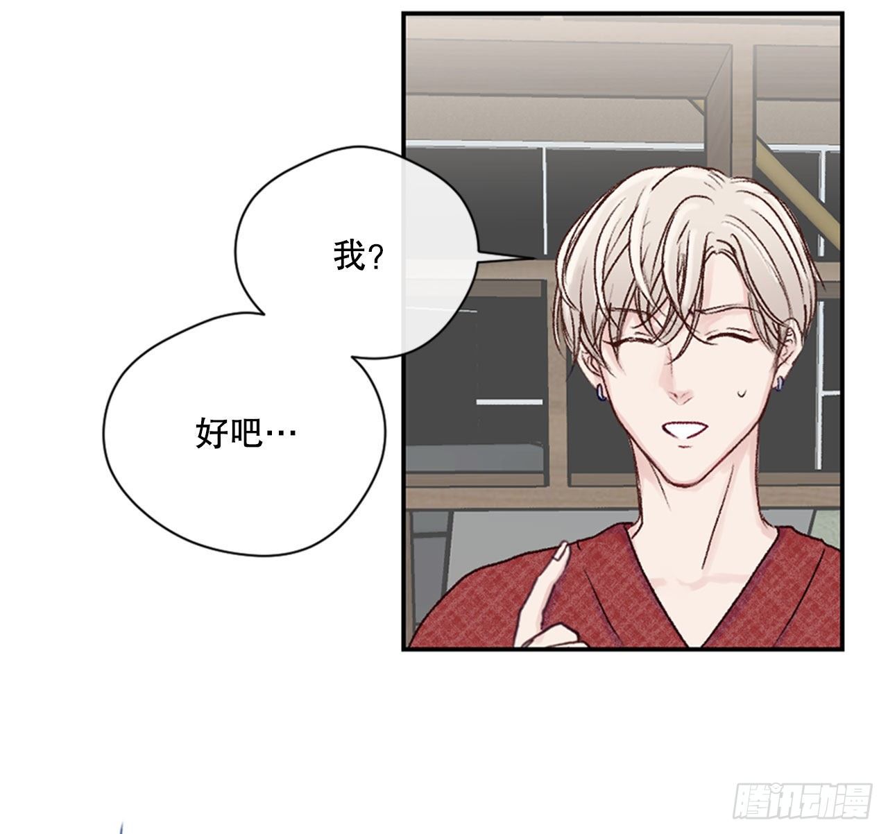 19.意外相遇-第19话