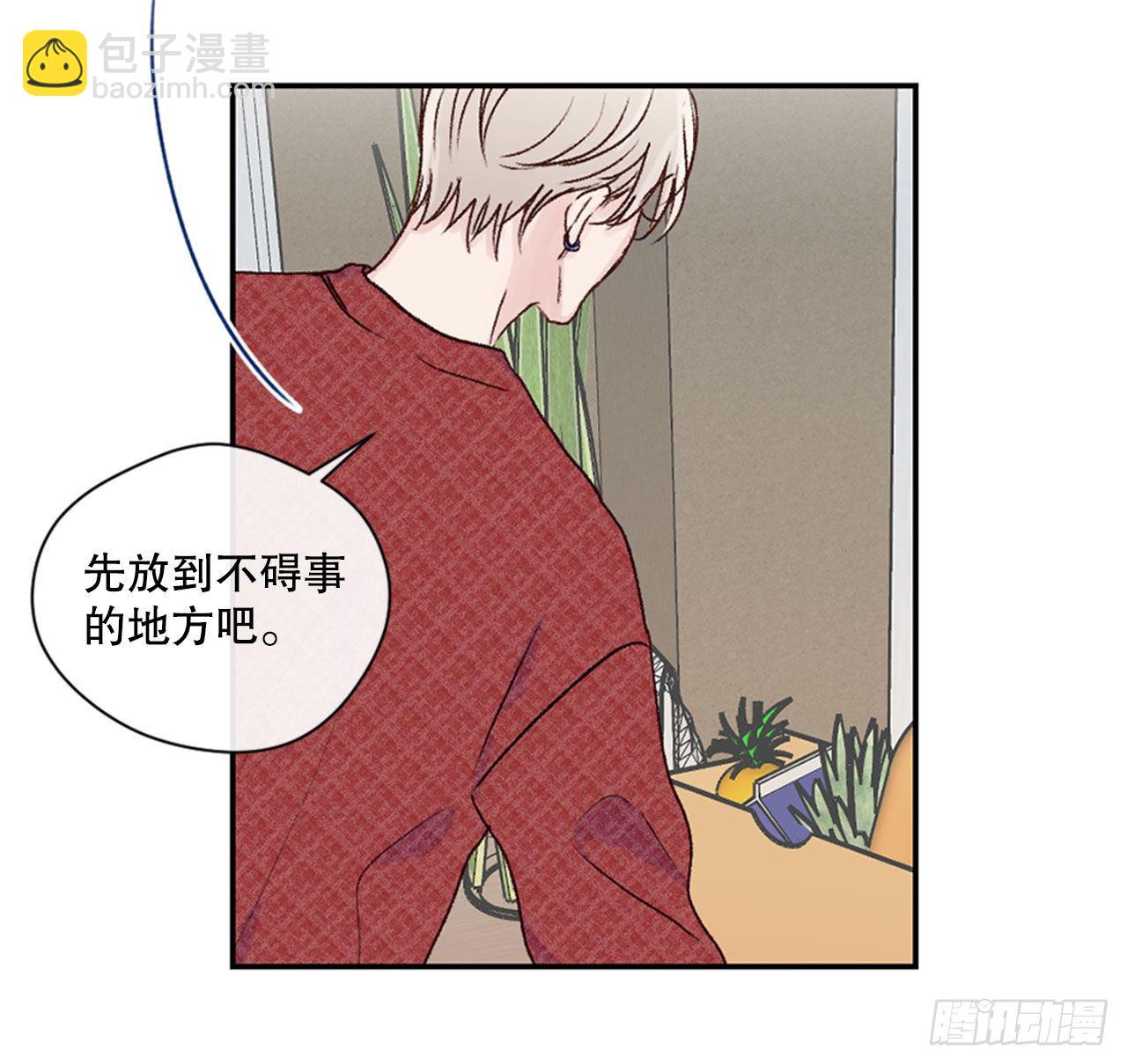 19.意外相遇-第19话