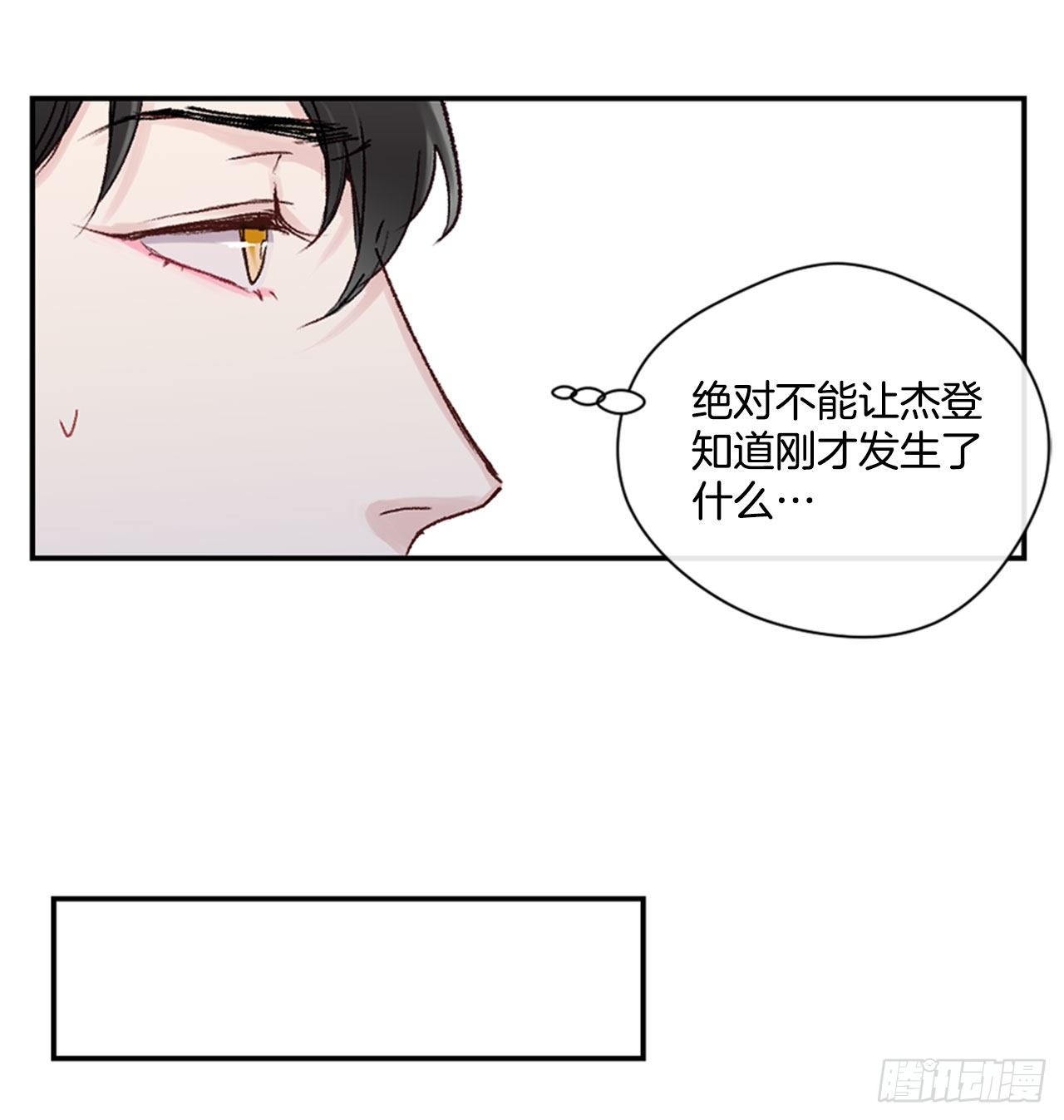 19.意外相遇-第19话