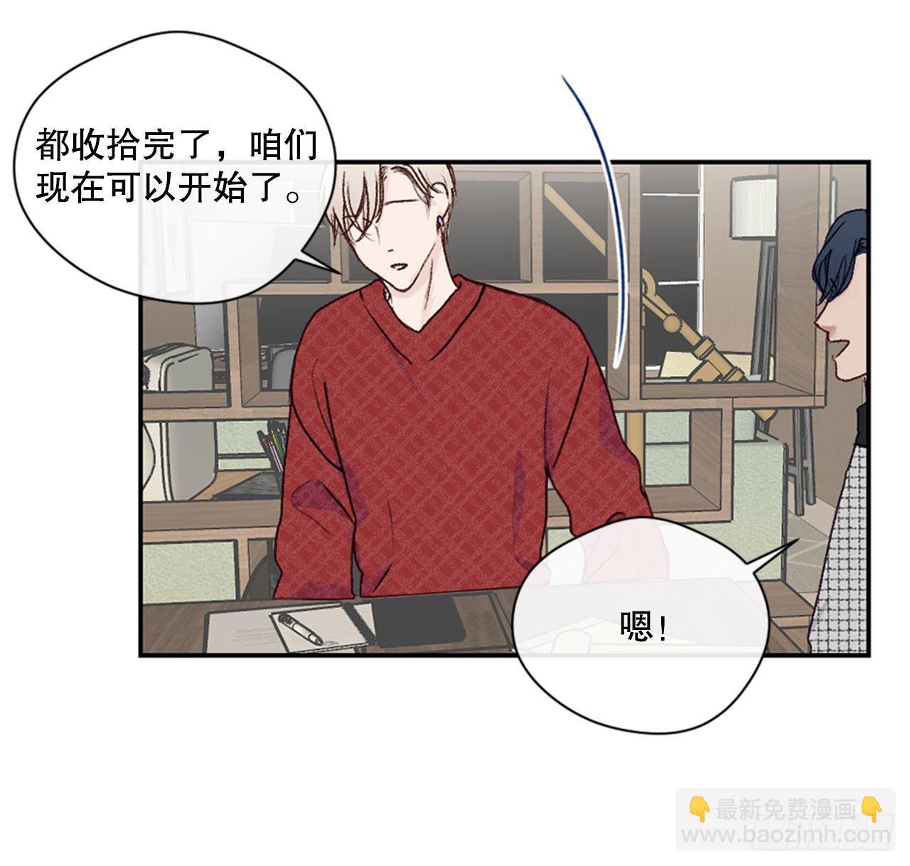 19.意外相遇-第19话