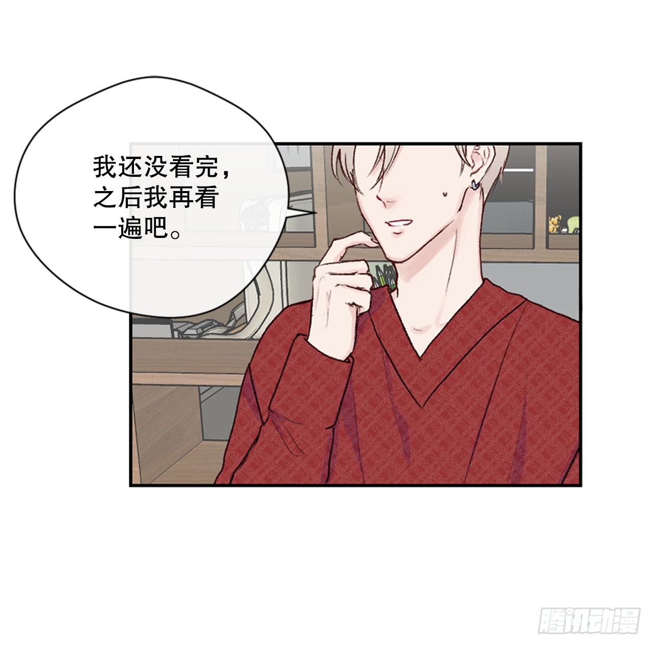19.意外相遇-第19话