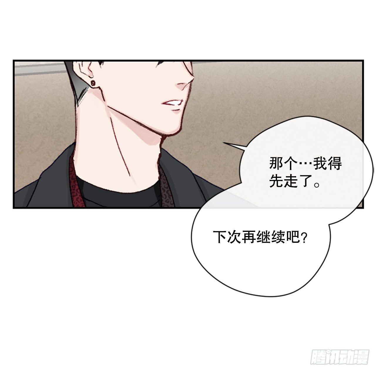 19.意外相遇-第19话
