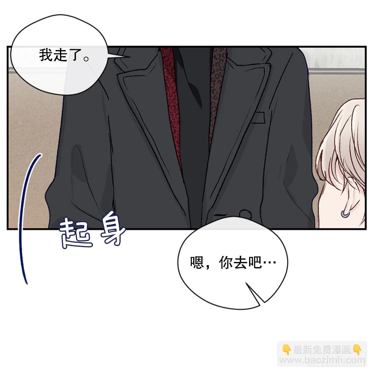 19.意外相遇-第19话