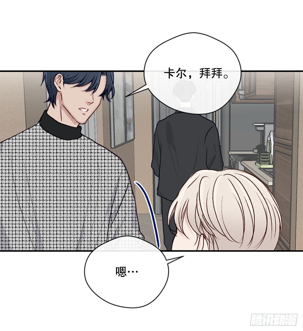 19.意外相遇-第19话
