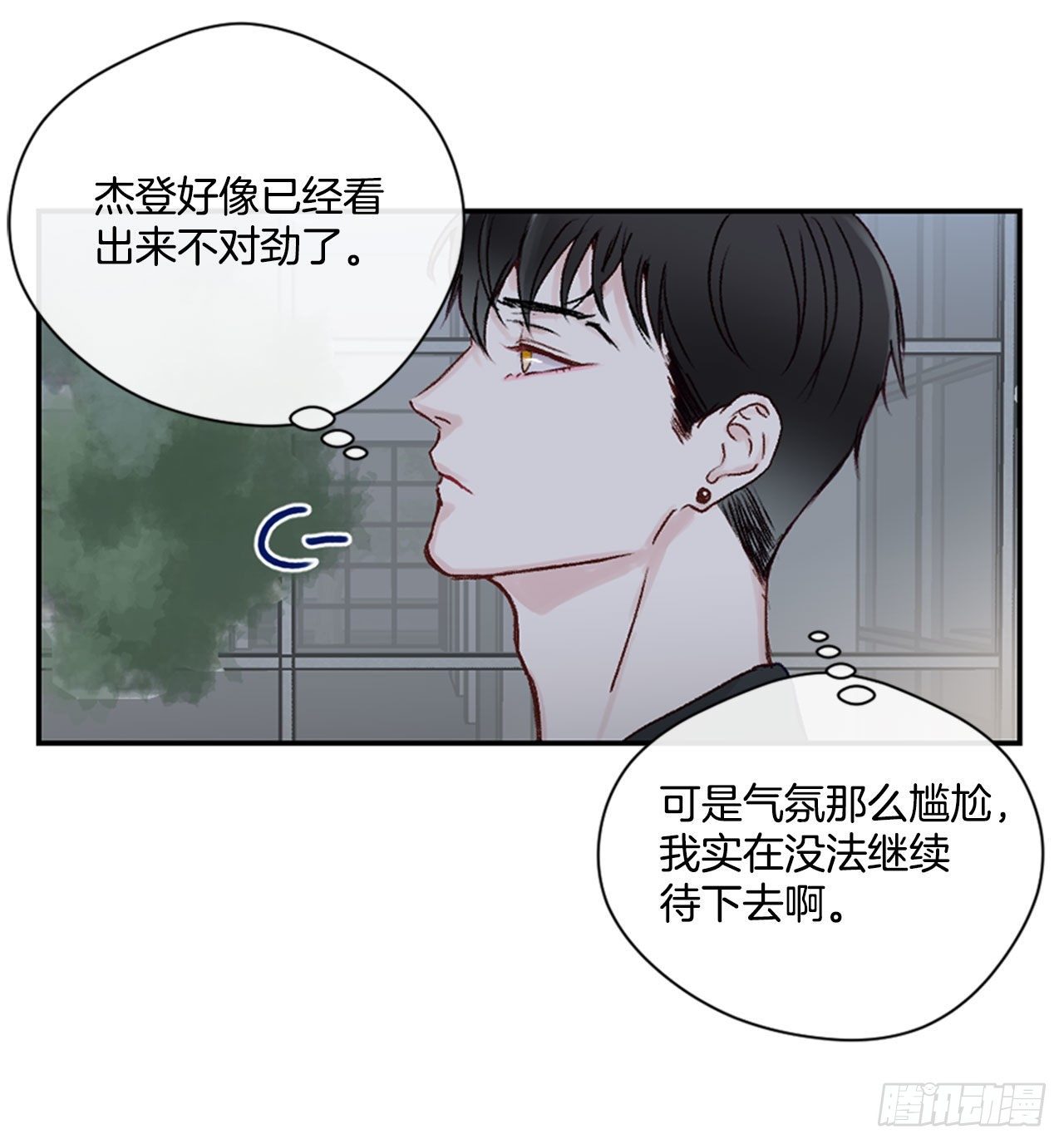 19.意外相遇-第19话