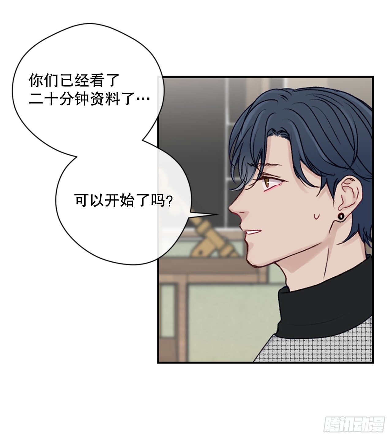 19.意外相遇-第19话
