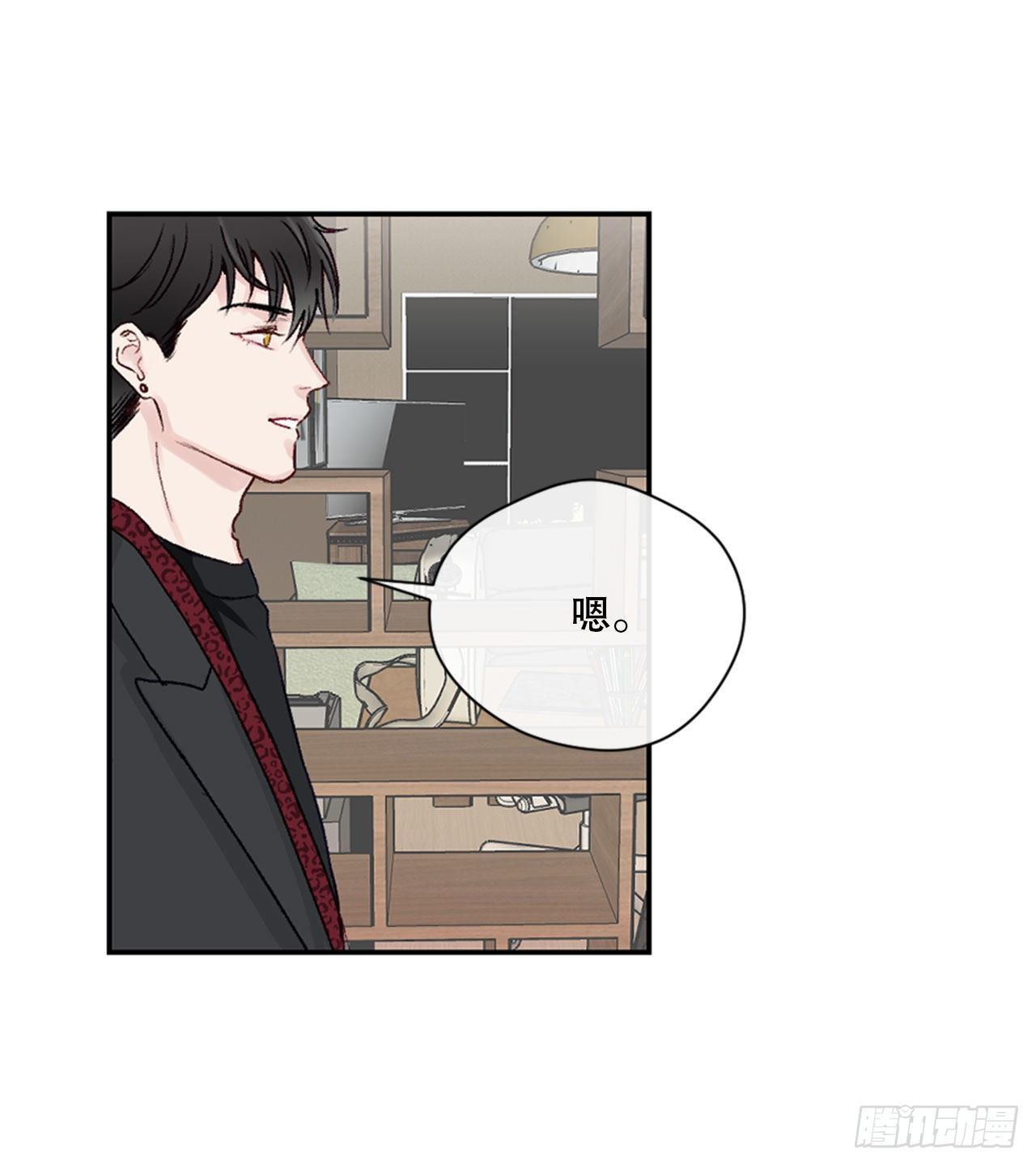 19.意外相遇-第19话