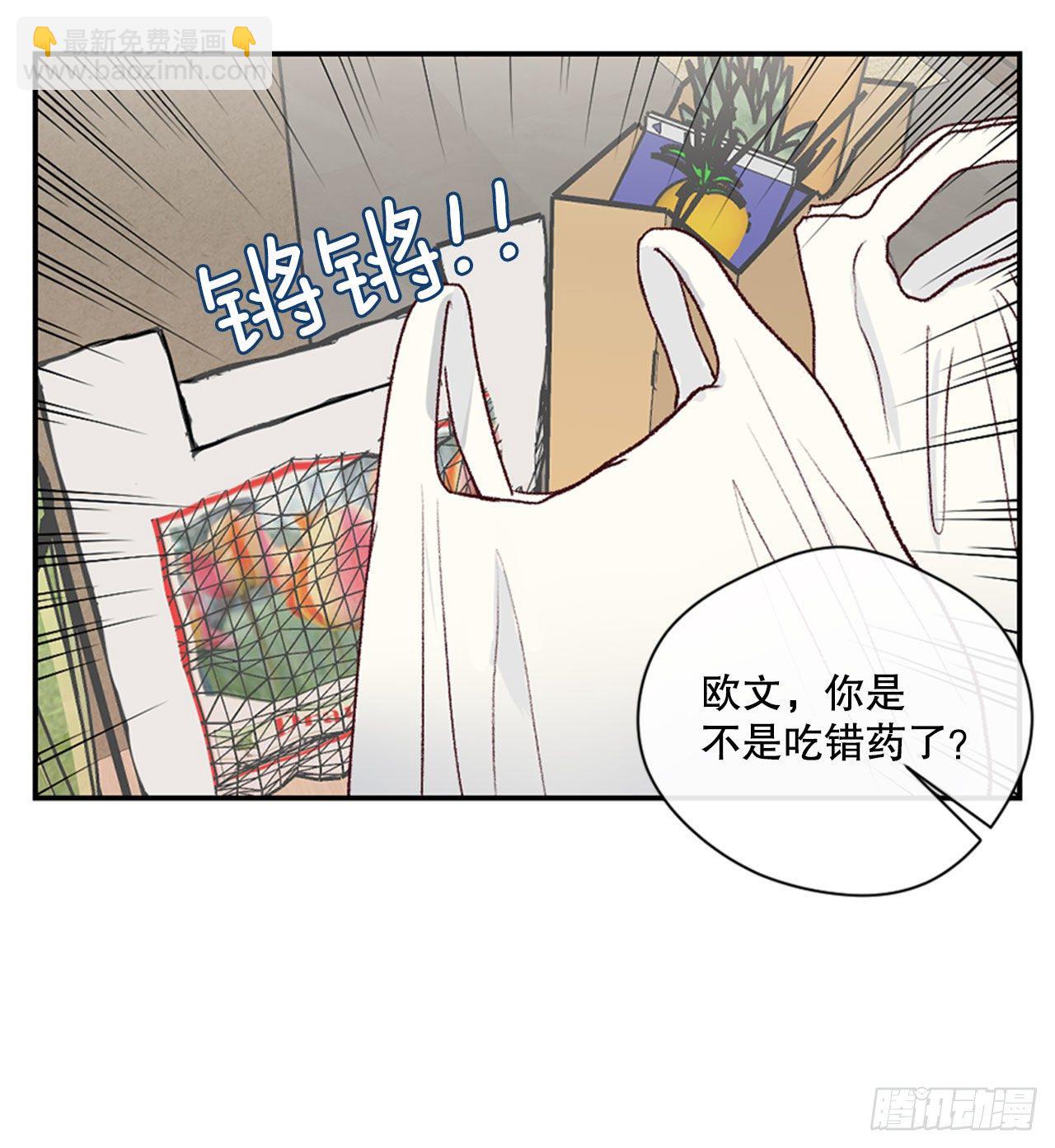 19.意外相遇-第19话