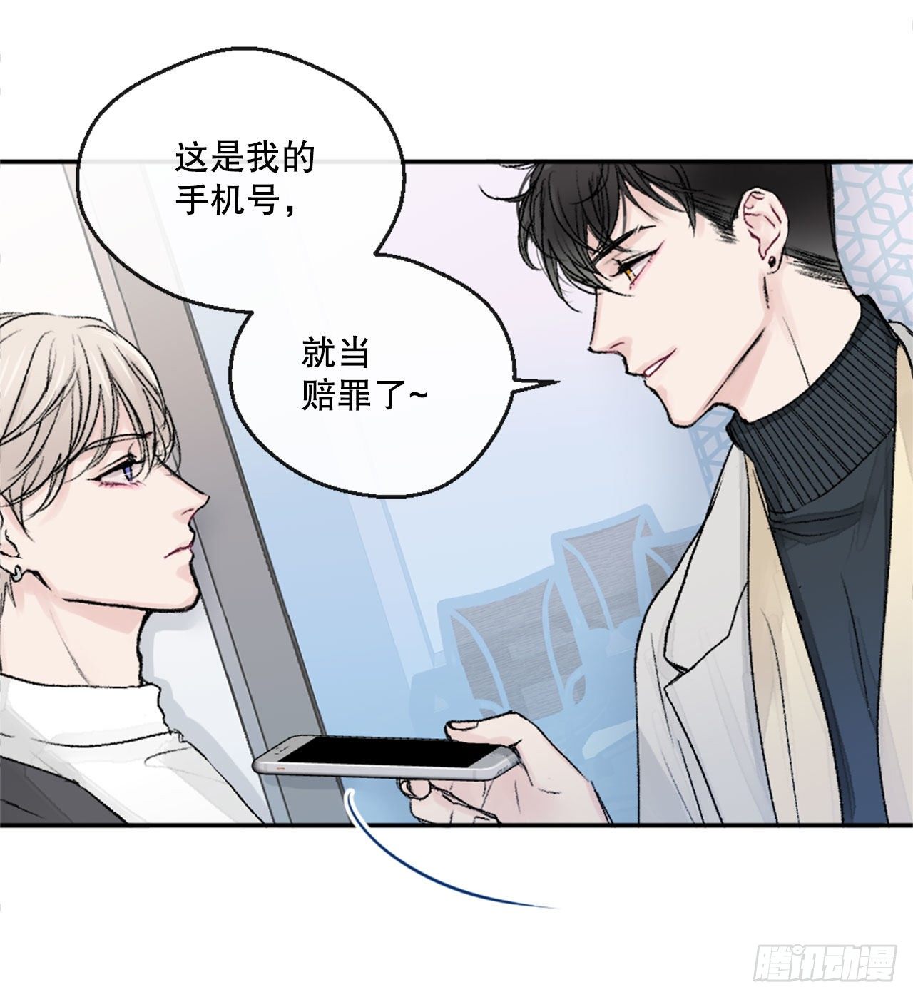 2.令人震惊的事实-第3话