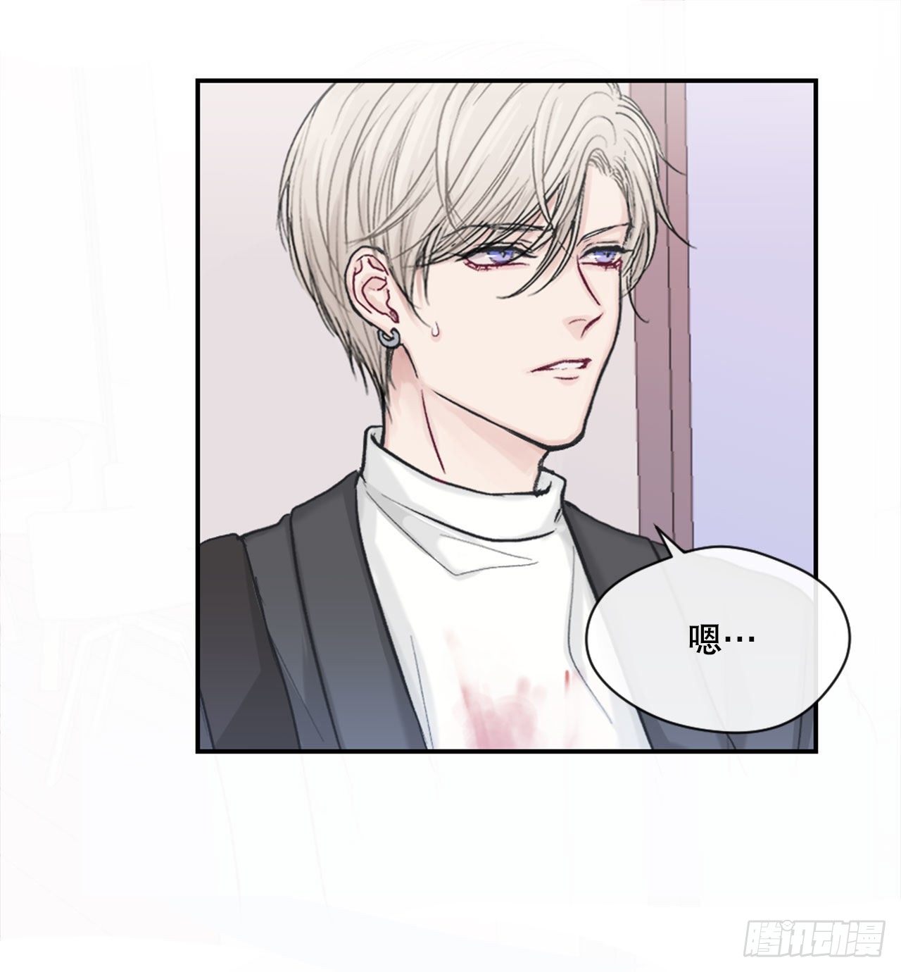 2.令人震惊的事实-第3话