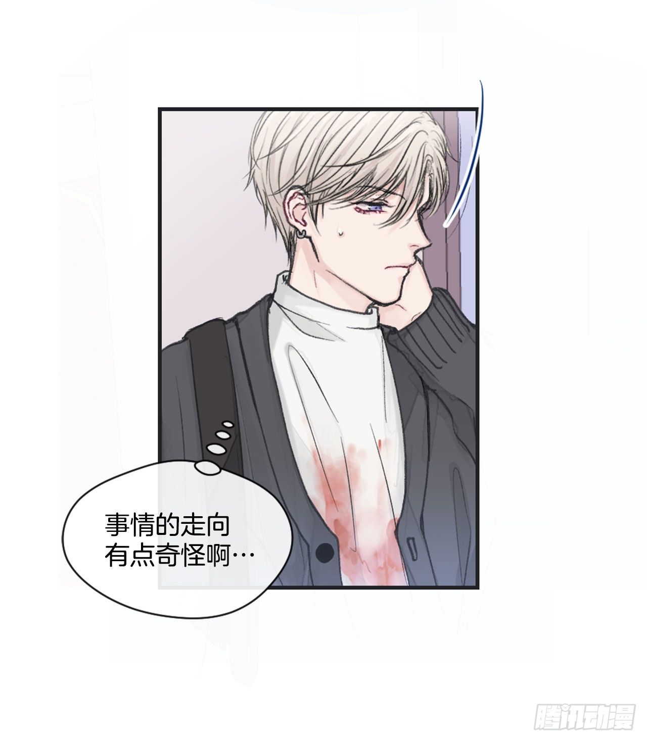 2.令人震惊的事实-第3话