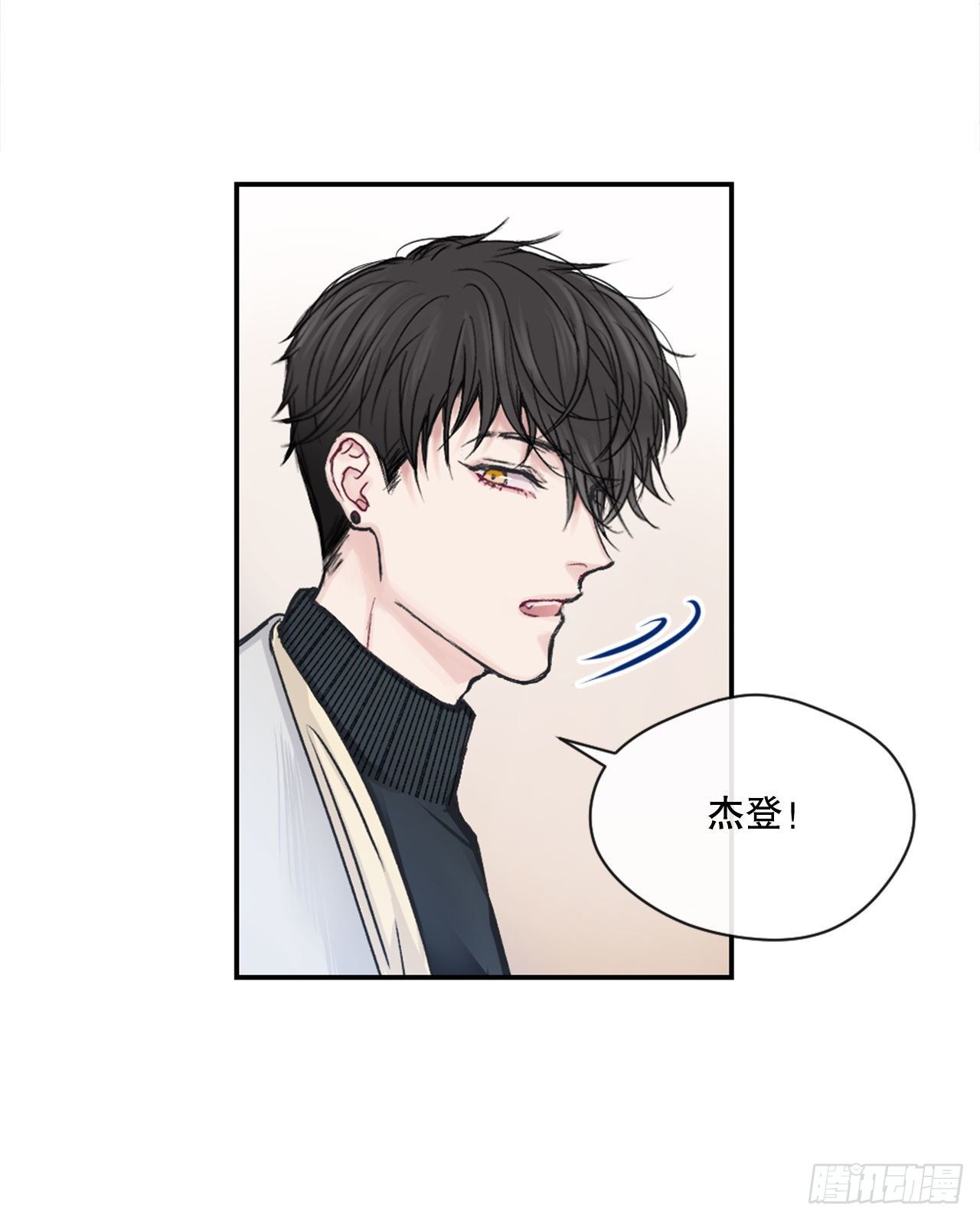 2.令人震惊的事实-第3话