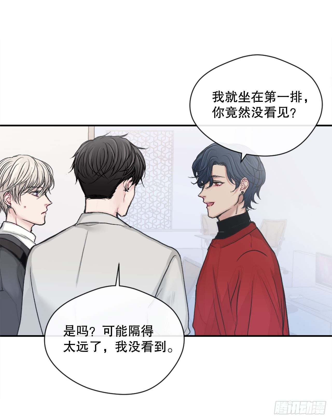 2.令人震惊的事实-第3话
