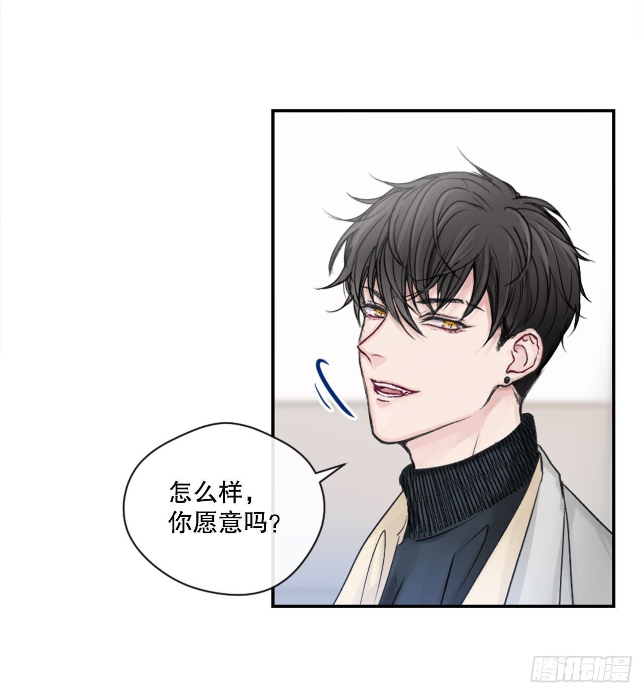 2.令人震惊的事实-第3话