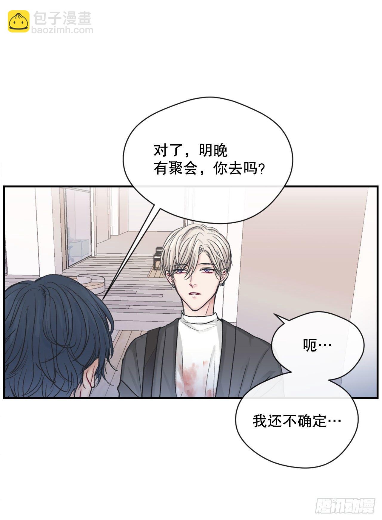 2.令人震惊的事实-第3话