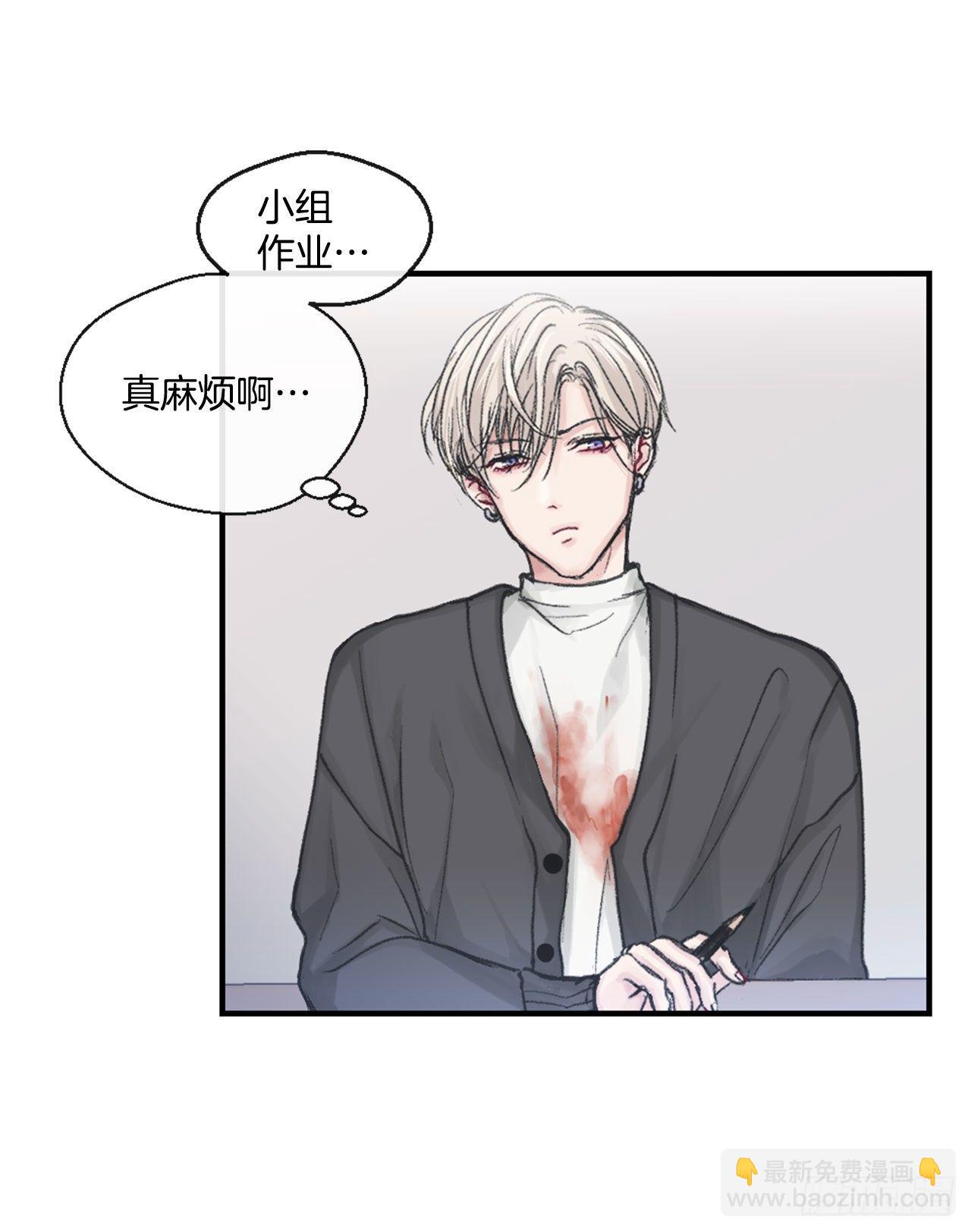 2.令人震惊的事实-第3话
