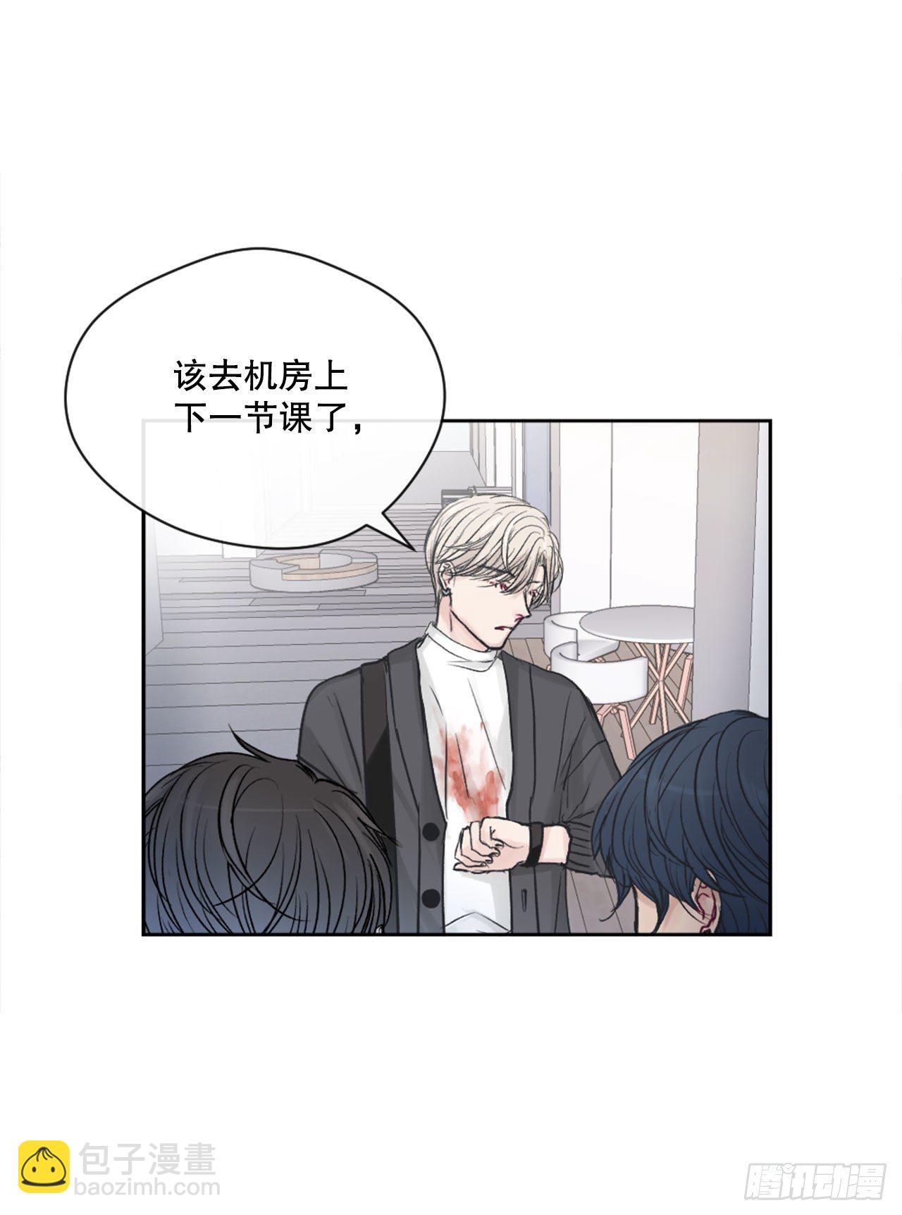 2.令人震惊的事实-第3话
