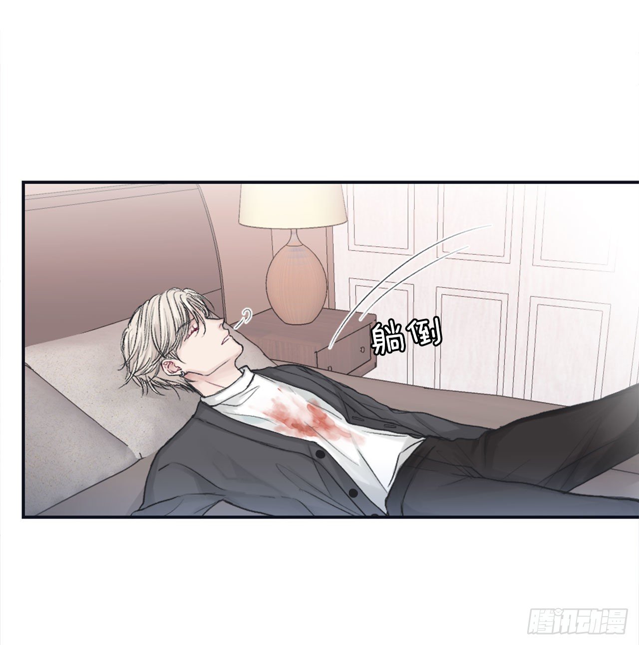 2.令人震惊的事实-第3话