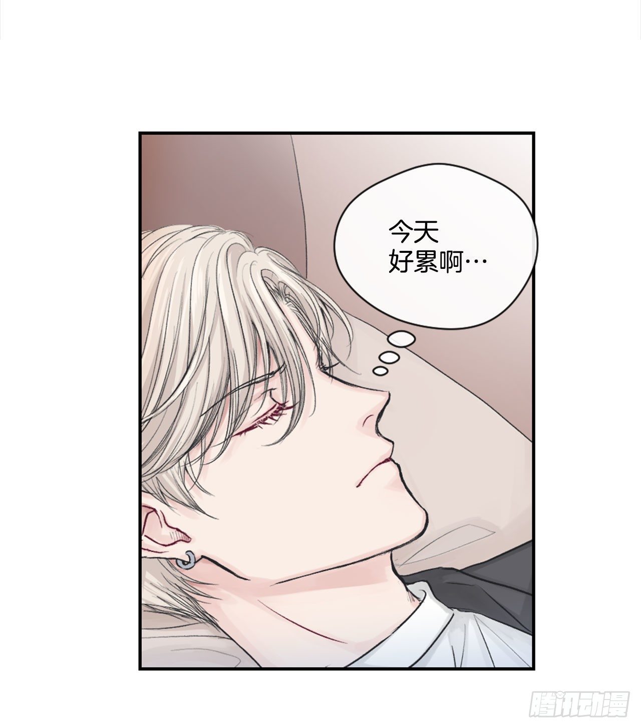 2.令人震惊的事实-第3话