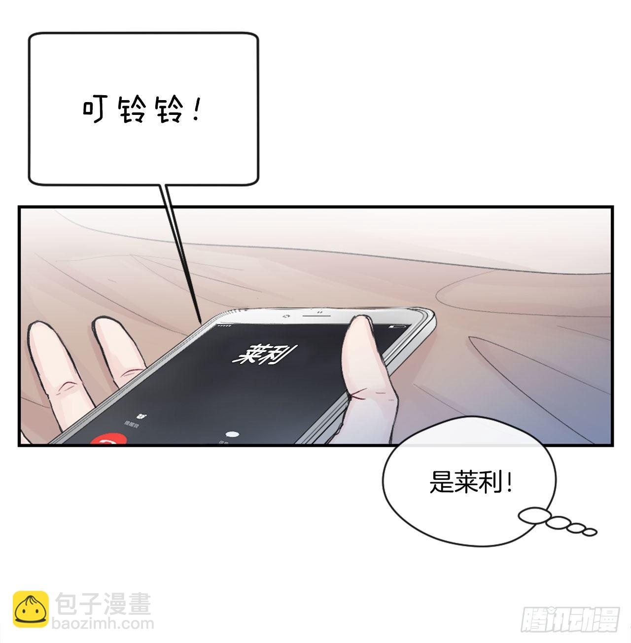 2.令人震惊的事实-第3话