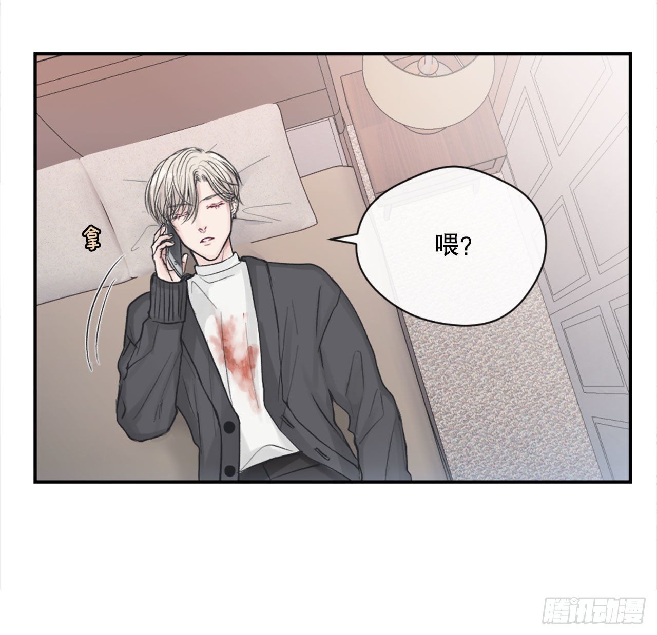 2.令人震惊的事实-第3话
