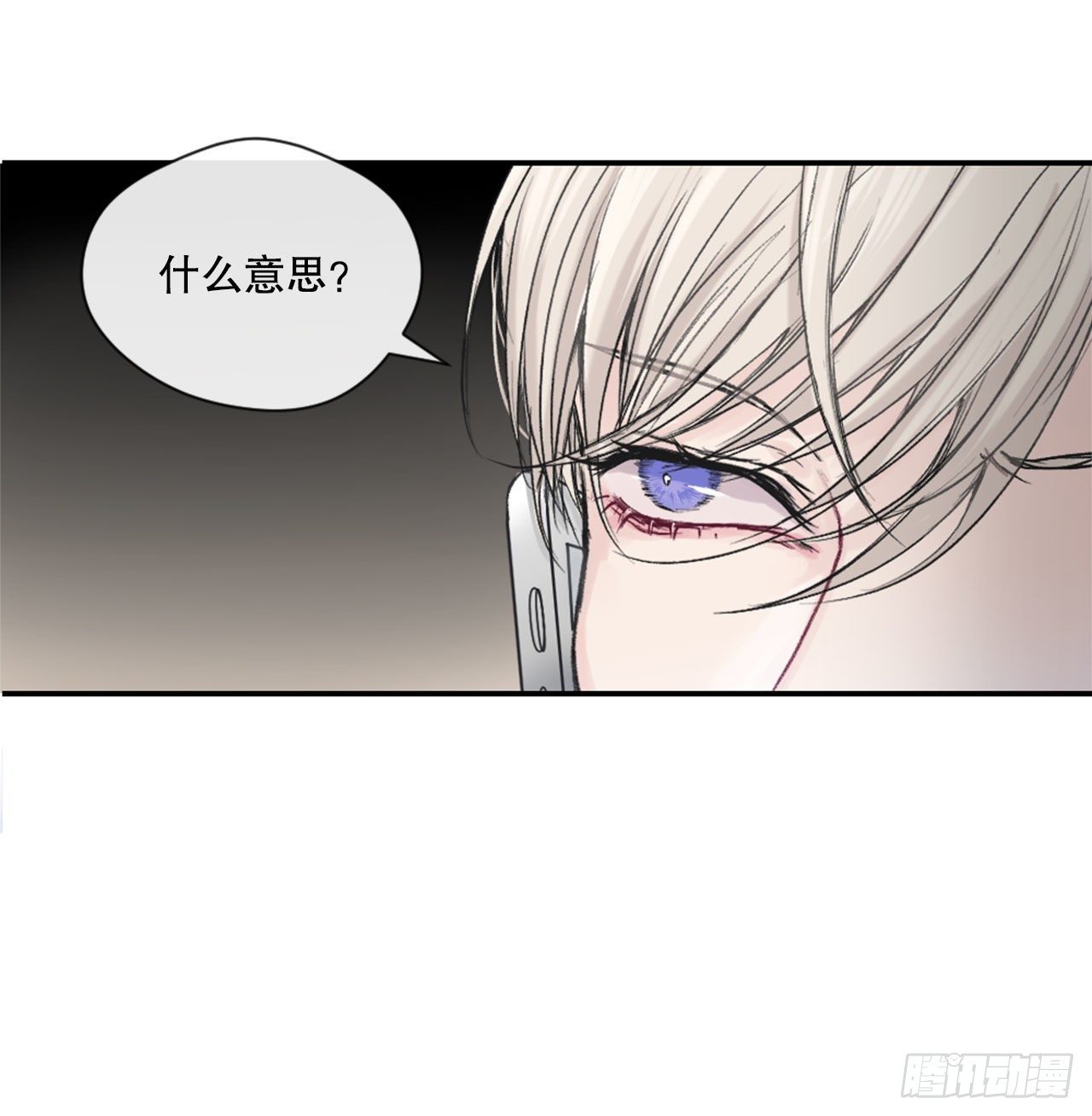 2.令人震惊的事实-第3话