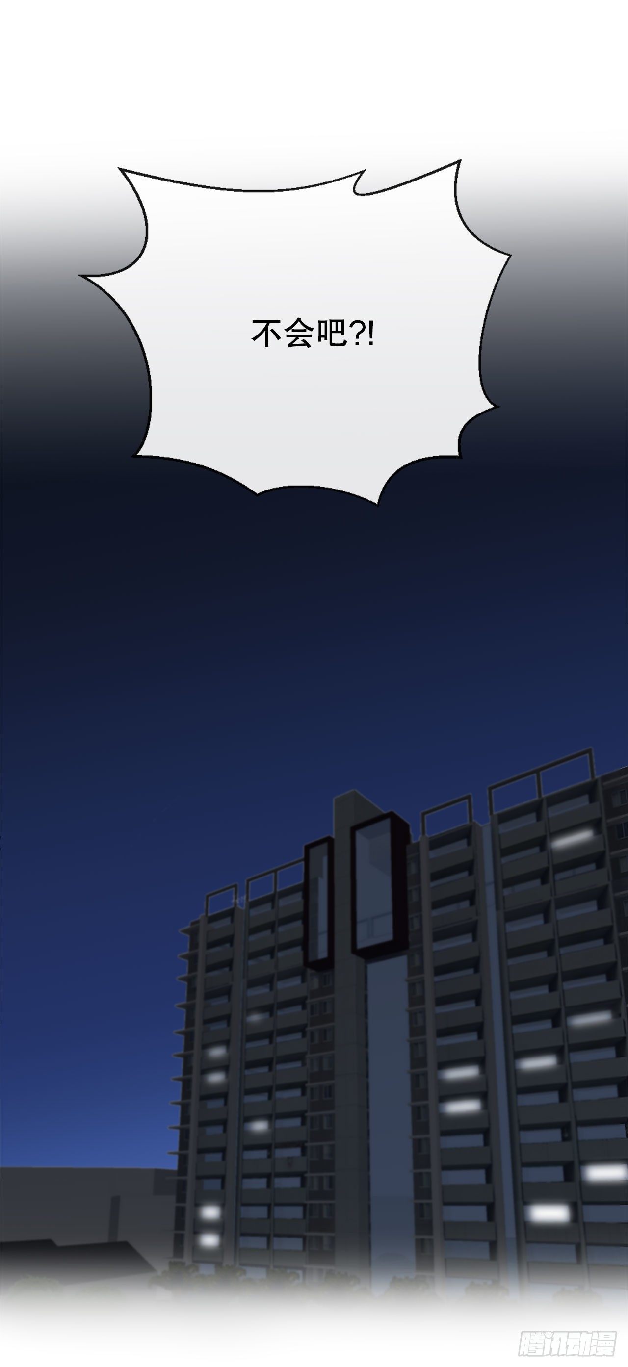 2.令人震惊的事实-第3话