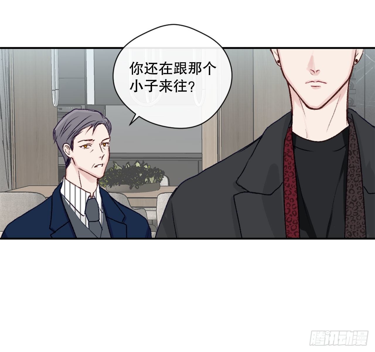 21.欧文的回忆-第21话