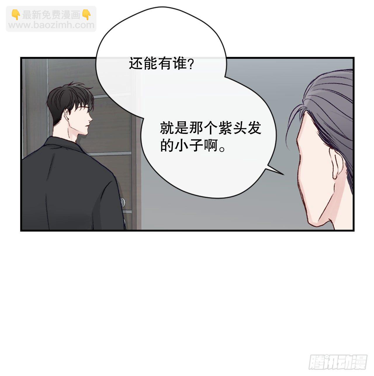 21.欧文的回忆-第21话