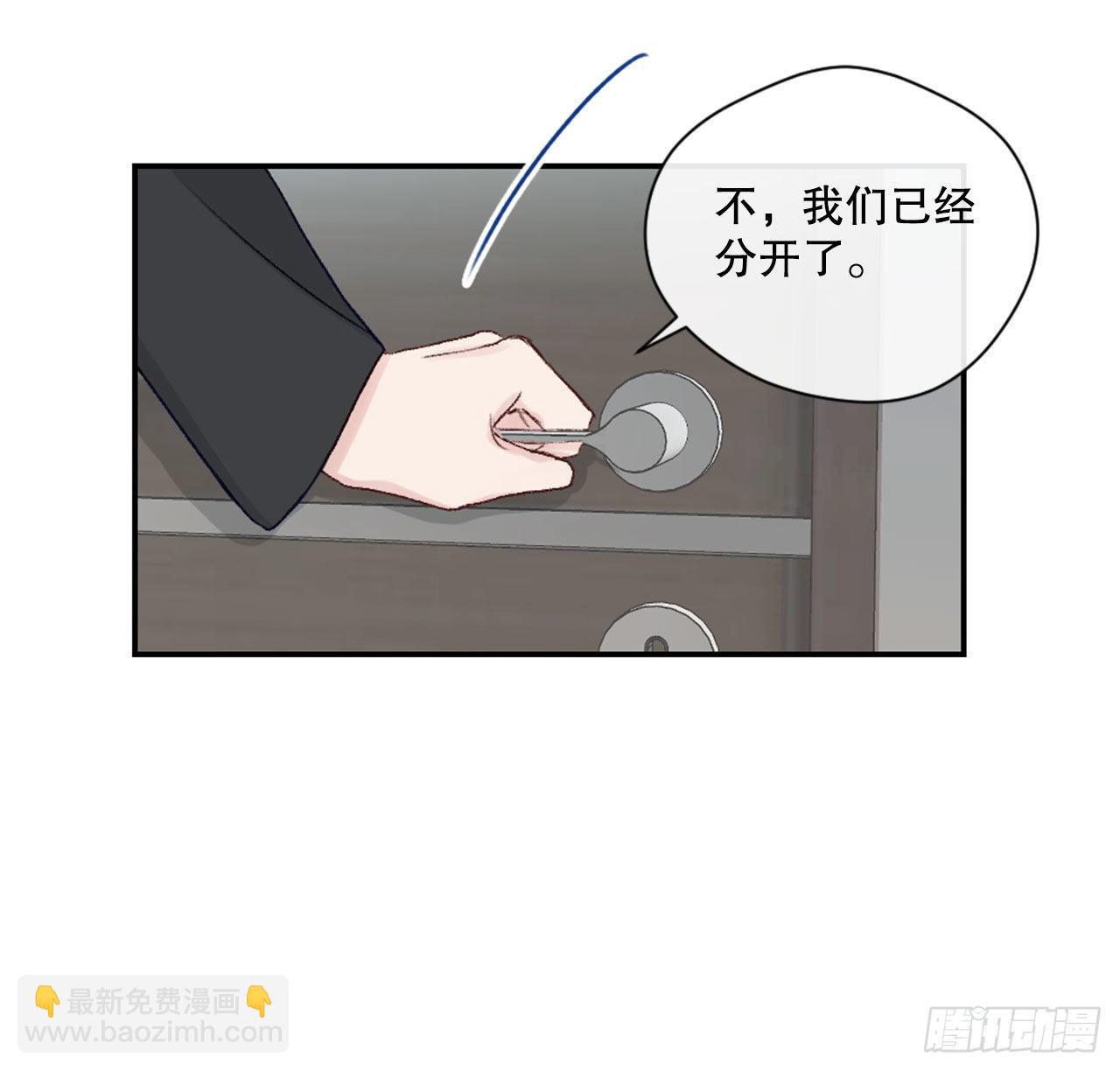 21.欧文的回忆-第21话